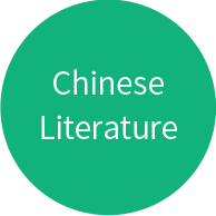 Chinese Literature